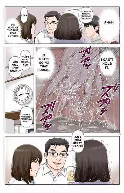 Haha ga Aitsu no Omocha ni Ochiru made ~Naomi 1
