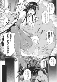 [Anthology] Slave Heroines Vol. 2