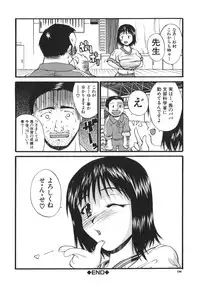[Wakatsuki] Kyonyuu alpha