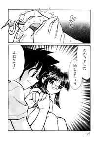 [Mizuki Hitoshi] Shin Kyonyuu Kazoku 2