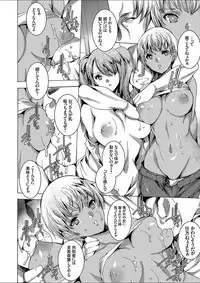 COMIC Grape Vol. 52