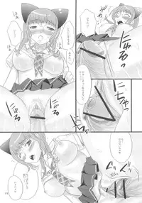 (C70) [Chika Sekai (Palco Nagashima)] Kisu Ijou. (KiMiKiSS)