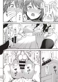 COMIC ExE 04 [Digital]