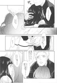 (Zennin Shuuketsu) [Ring memo (Oretto)] Naruto-kun no Ecchi!! (Naruto)