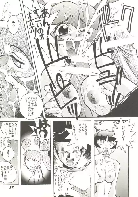 Doujin Anthology Bishoujo a La Carte 2