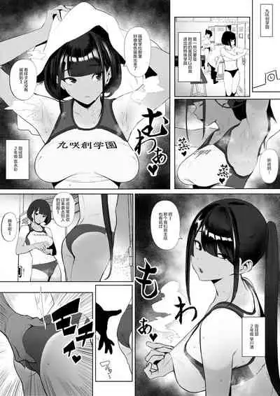 (Fanbox) [Zikataro] Rikujobu chan [Chinese] [丧尸汉化]