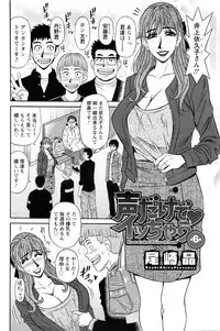 Action Pizazz DX 2016-05