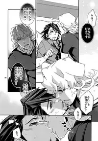(C82) [Crazy9 (Ichitaka)] [LOVE] Sairoku (TIGER & BUNNY)