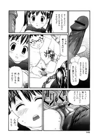[Sukekiyo] Yokubou no Mama Ni Fukkoku Ban