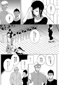 COMIC Anthurium 2018-08 [Digital]