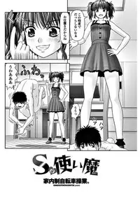 COMIC Penguin Club 2018-02 [Digital]