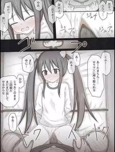 Wendy Bad End After