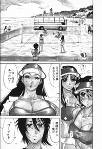[Yonemochi Akihiko] Nikudan Asuriitou