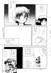 (C44) [Doudan Tsutsuji (Various)] Suisei Mercury (Bishoujo Senshi Sailor Moon)