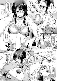 COMIC Kairakuten Beast 2016-04 [Digital]