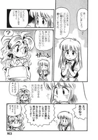 [Souma Tatsuya] Soreike!! Chanpon PART 2