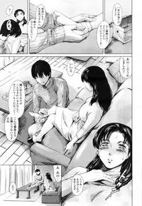 COMIC Tenma 2012-01