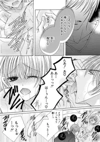 [arata kaoru] nyopaika-!!～nametari, iretari、hasandari 3