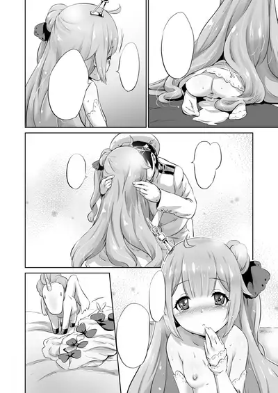 - Warui ko Unicorn