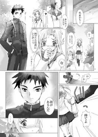 [Gensou Kuukan (Mizuhara Mei)] Junsui Juudai [Digital]