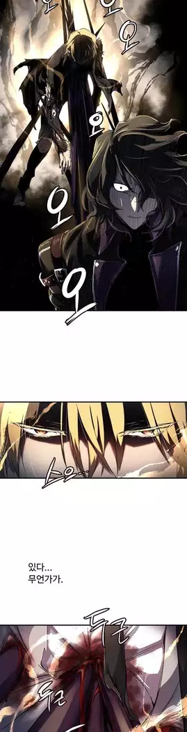 Narakarana Ch.0-15