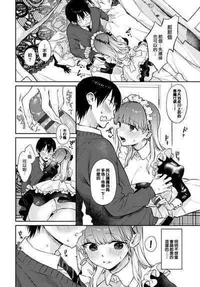Muttsuri Bloom