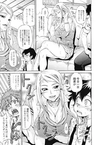 [Andou Hiroyuki] Oneppyu - "Women Like DOPPYUN - Milk Sauce"
