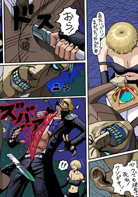 Bakunyuuder Nazo no Arijigoku Otoko
