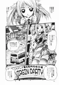 [Nikukiu-] Nikusen Nikudorei Yousei Senmon Gakkou