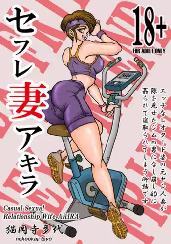 (Comitia100) [Metiorite Observation Center(Mi no Ji)] Mimesis