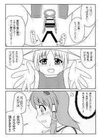 [Oreichigo (Yukino F Iwasuke)] Futanari Sanae-san (Touhou Project) [Digital]