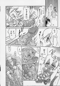 [Ouma Tokiichi] Neko Mamma