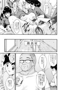 [Nishikigaura Koizaburou] Run Run Club