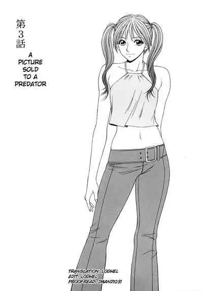 [Ikoma Ippei] Caster Ayako Kanzenban [English] [lodhel]