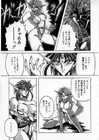 [Hasebe Kazunari] Choujuu Senshi Shima