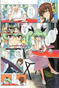 (C93) [SHIOHAMA (Hankotsu MAX)] ERIKA Vol.2 (Girls und Panzer)