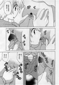 Comic Masyo 2005-05