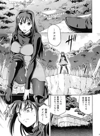 (C84) [Jyouren Kishidan (Wayanajin, Kiasa)] Aoko BLUE3 (Mahou Tsukai no Yoru)
