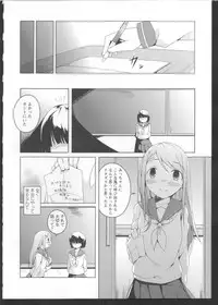 [Anthology] Ki Yuri -Falling In Love With A Classmate-