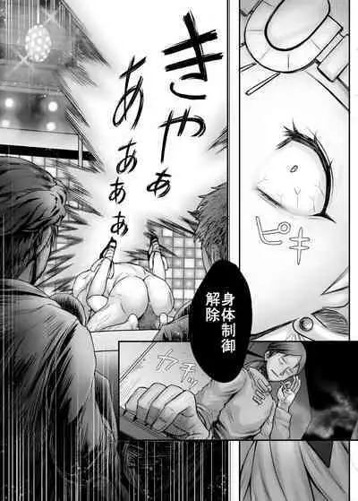 Kijin no Himegimi Sefina