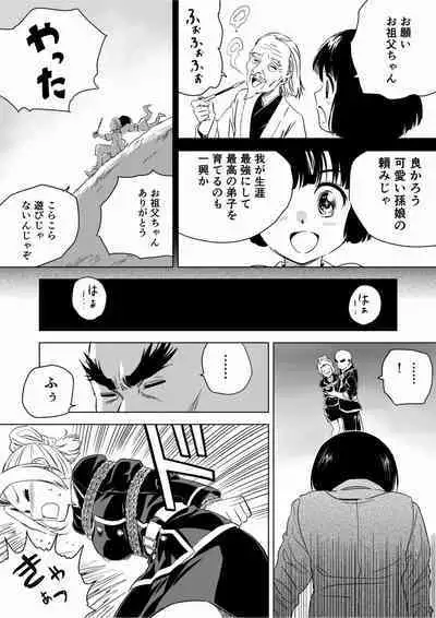 W&W Dub rules Ch. 9