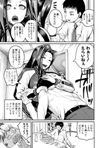 [Yoshimura Tatsumaki] Ero Kahogo Onee-san - Sex Overprotectiv Sister