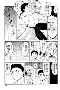 (C62) [Tsurikichi Doumei (Umedama Nabu)] Umedamangashuu 8 (Various)