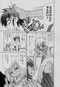 [Mizuki Hitoshi] Shin Kyonyuu Kazoku 4