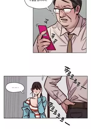 Atonement Camp Ch.0-50
