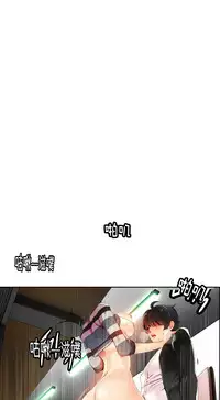 [Juder] 莉莉丝的脐带(Lilith`s Cord) Ch.1-24 [Chinese]