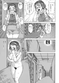 [Abe Morioka] Oneesan no Ana