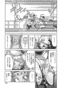 [Inoue Yoshihisa] Kousoku Ihan - Violate Restriction