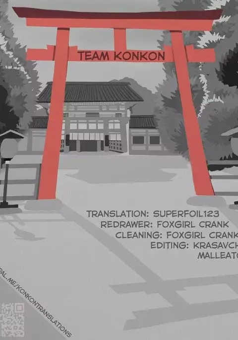Fukakusaya - Cursed Fox: Chapter 2