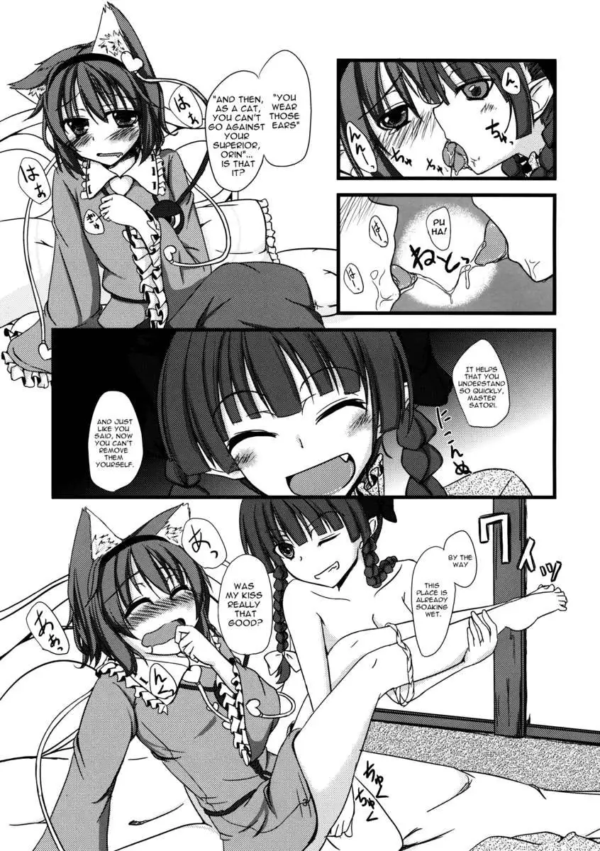 Nyatori-sama no Shitsukekata